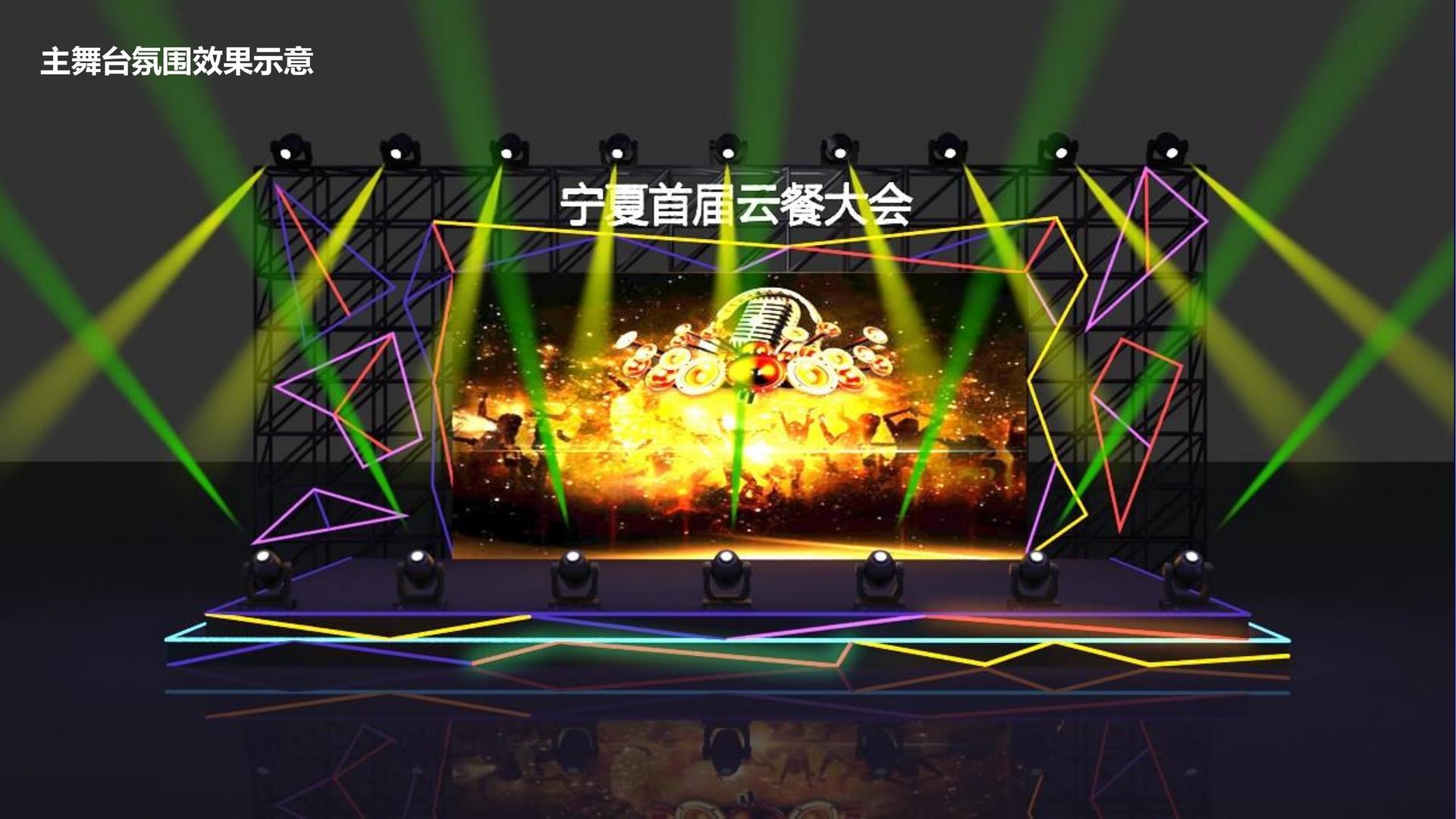 鼎盛东方传媒文化发布年度文化趋势研究报告